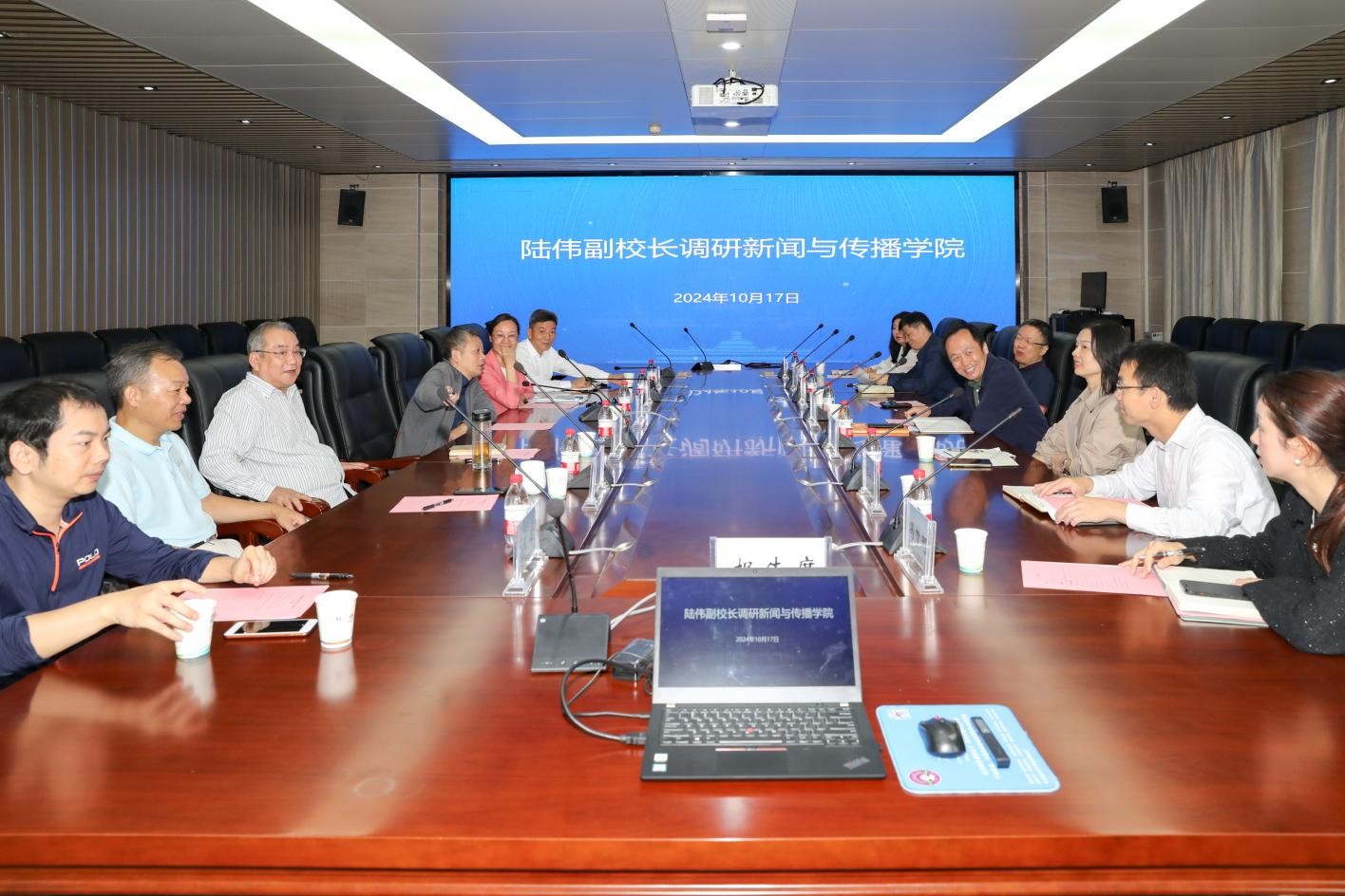 陆伟副校长调研 海角视频
