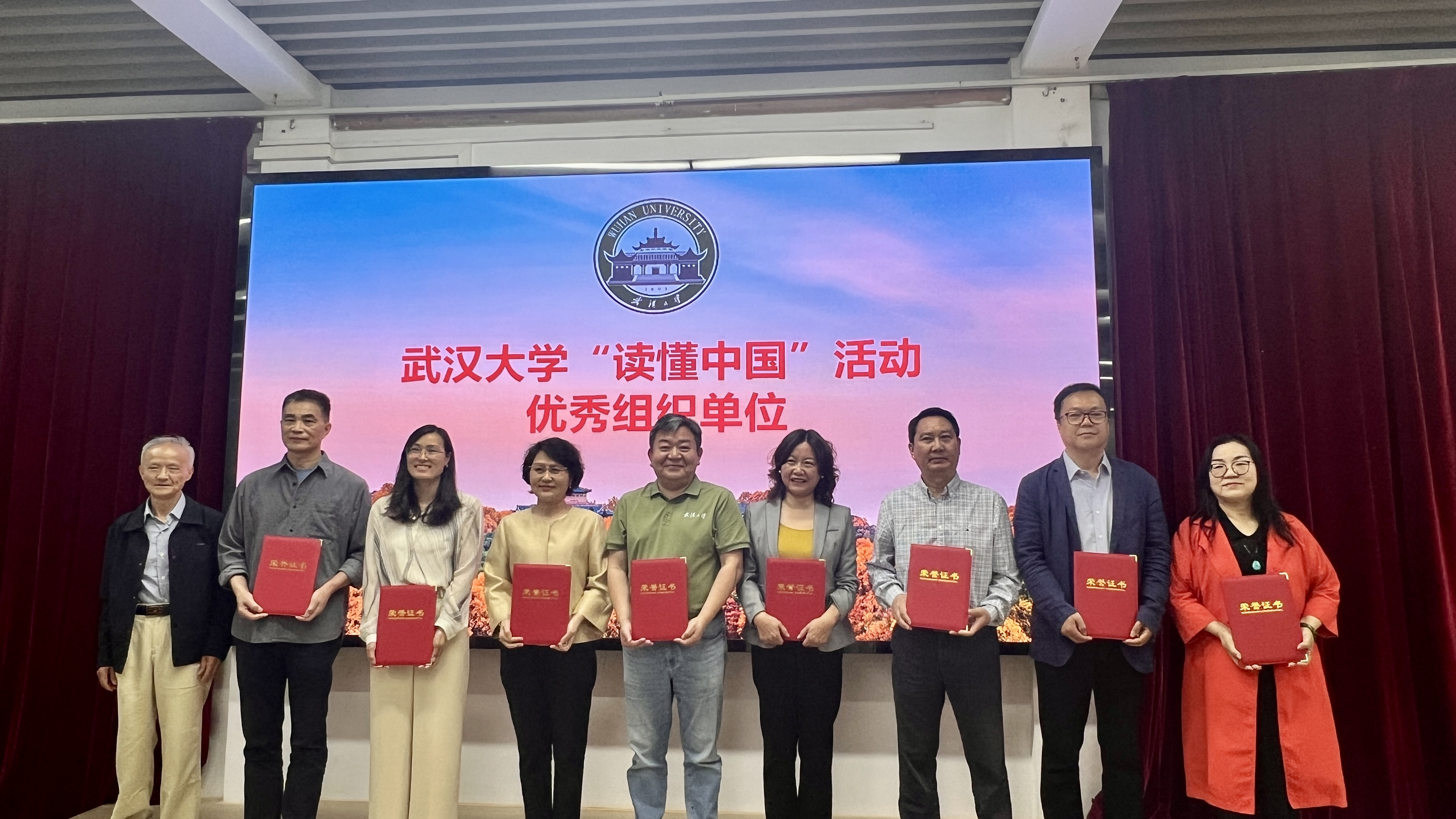 海角视频
荣获2024年“读懂中国”活动优秀组织奖 选送作品获评优秀征文