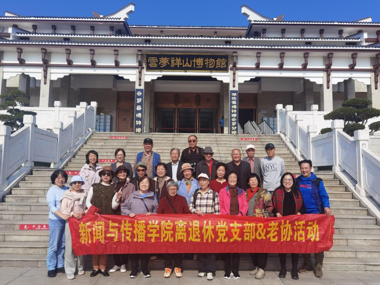 秋日游云梦 简牍传楚韵