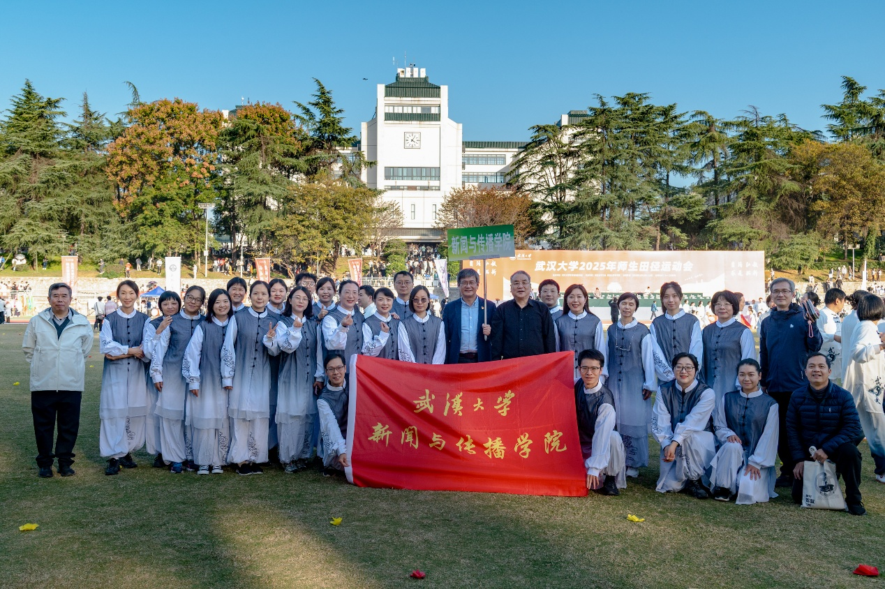 海角视频
教职工组队参加师生运动会